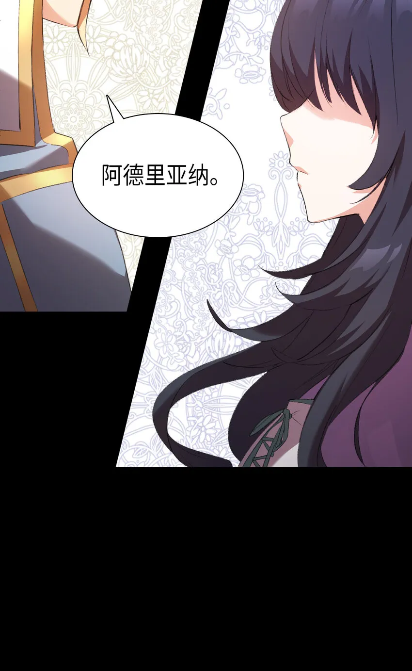 1 命中注定 第10页