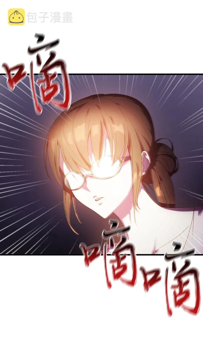1 命中注定 第30页