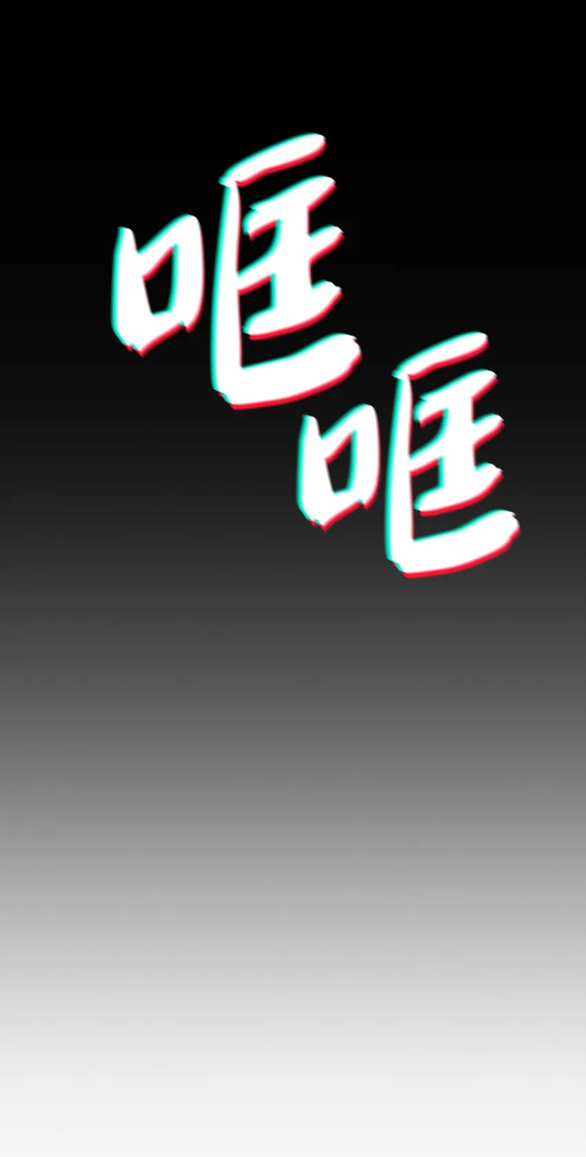 1 命中注定 第32页