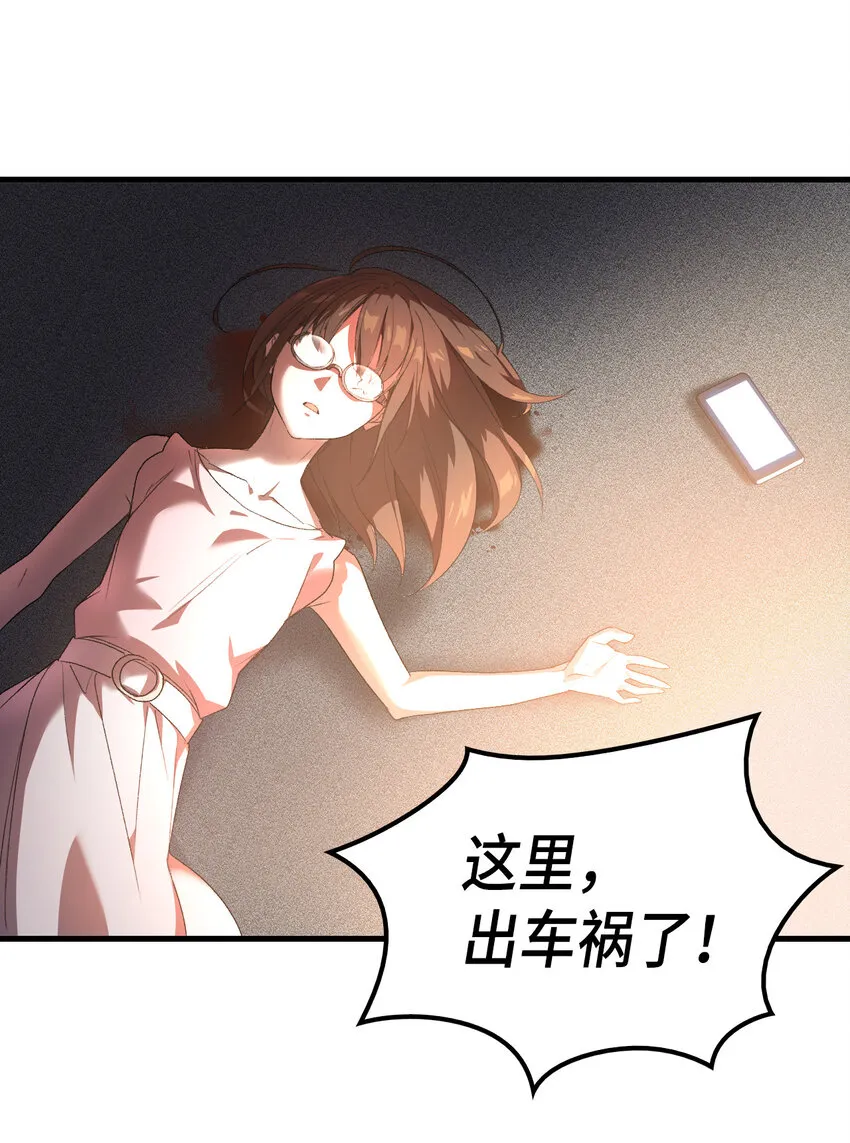 1 命中注定 第34页