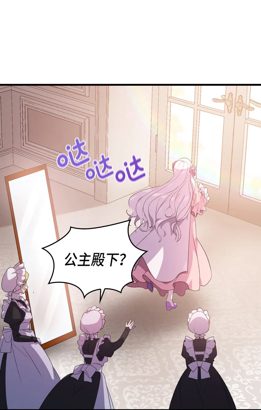 1 命中注定 第51页