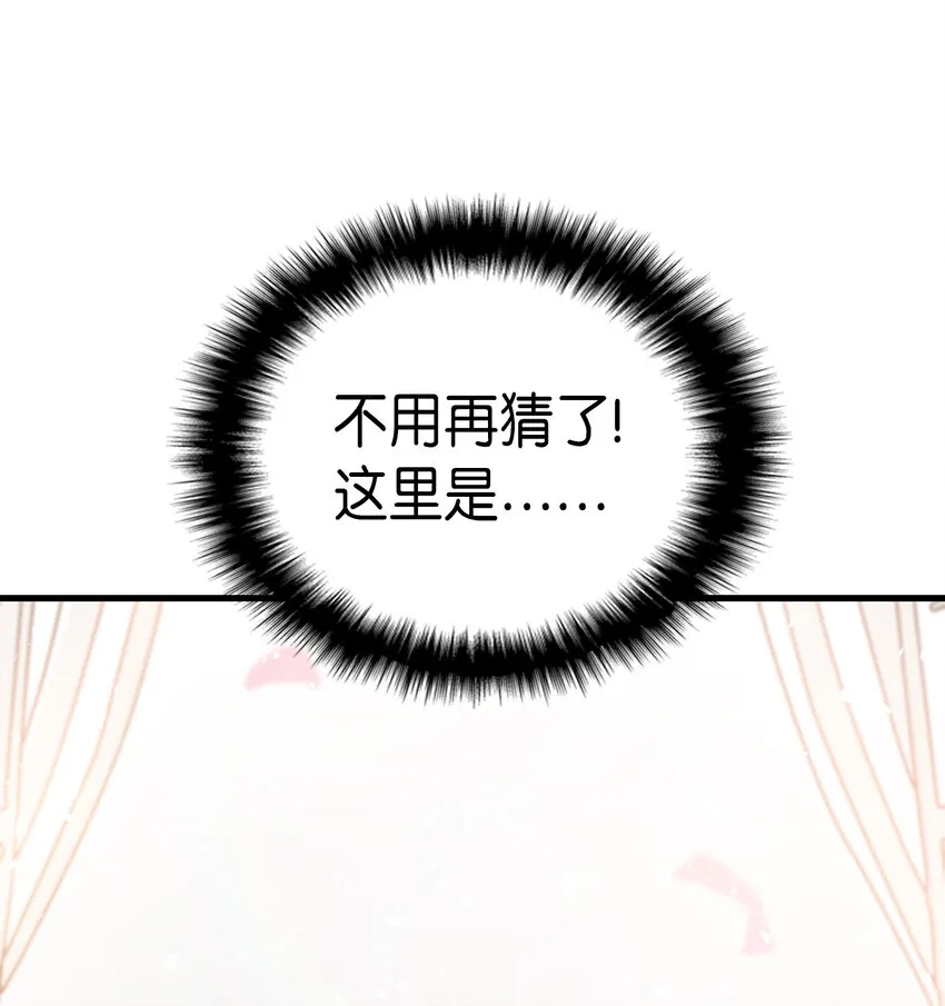 1 命中注定 第57页