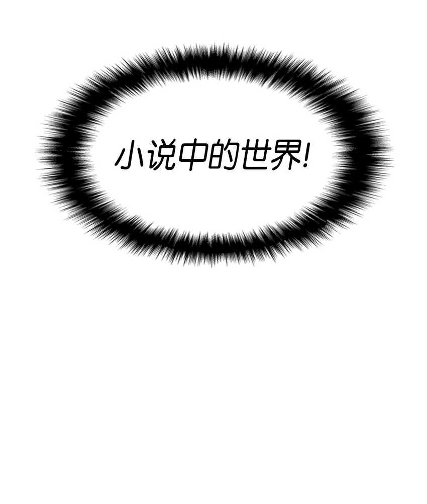 1 命中注定 第59页