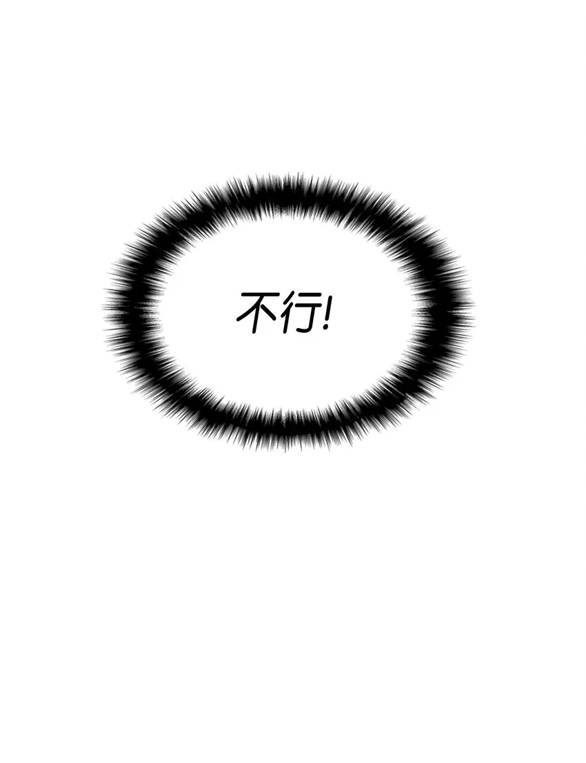 1 命中注定 第66页