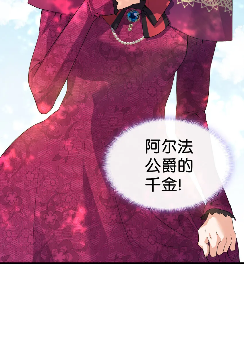 5 我不想哭的 第3页