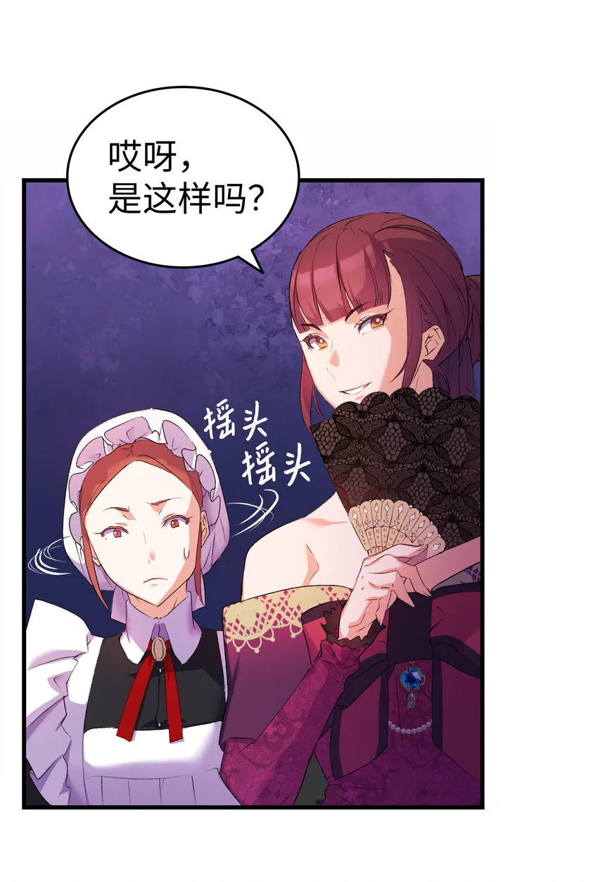 5 我不想哭的 第8页