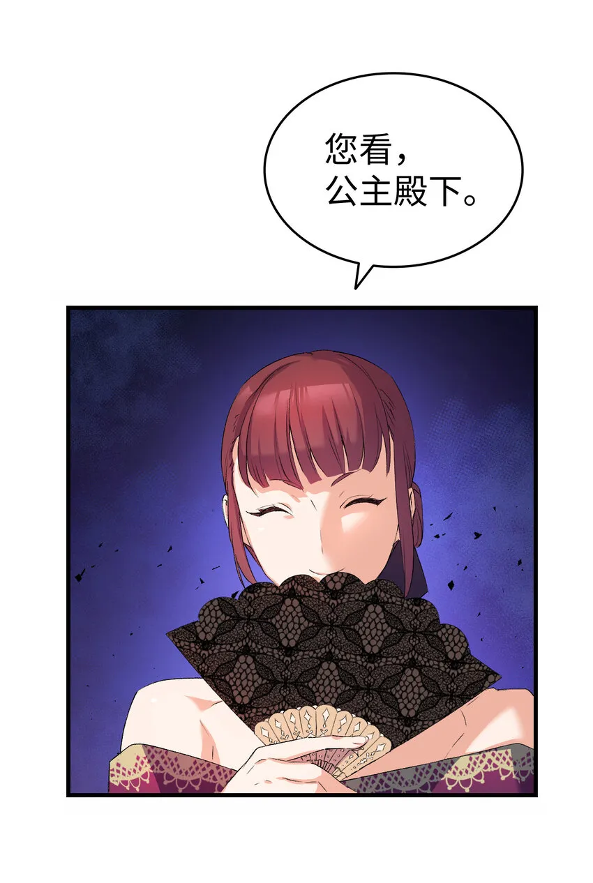 5 我不想哭的 第9页