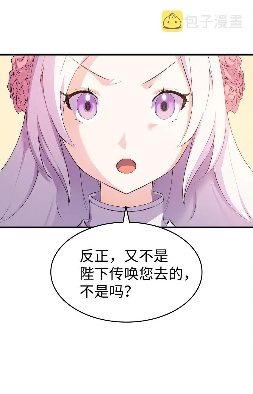 5 我不想哭的 第21页