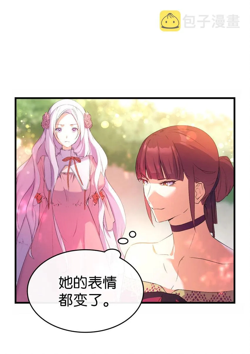 5 我不想哭的 第37页