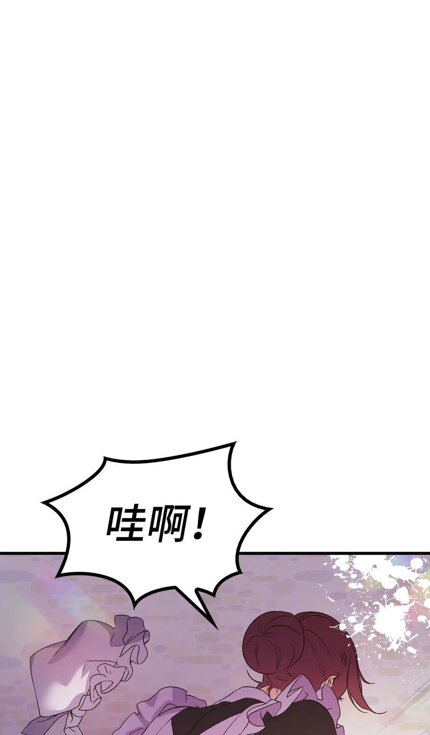 5 我不想哭的 第58页