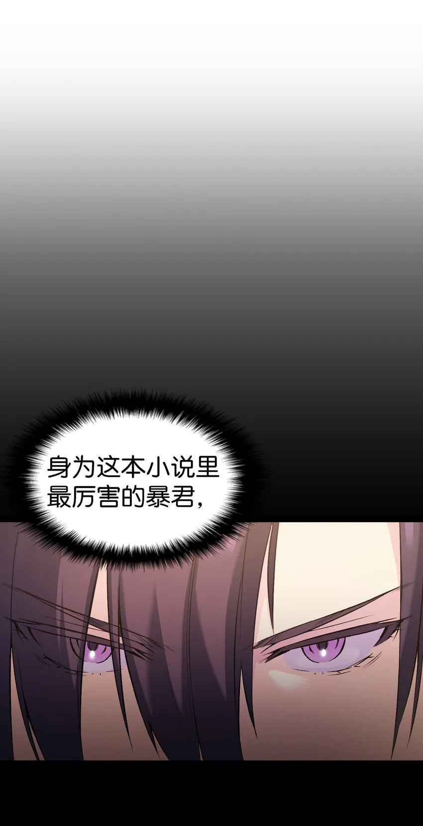 6 公主的摇篮曲 第59页