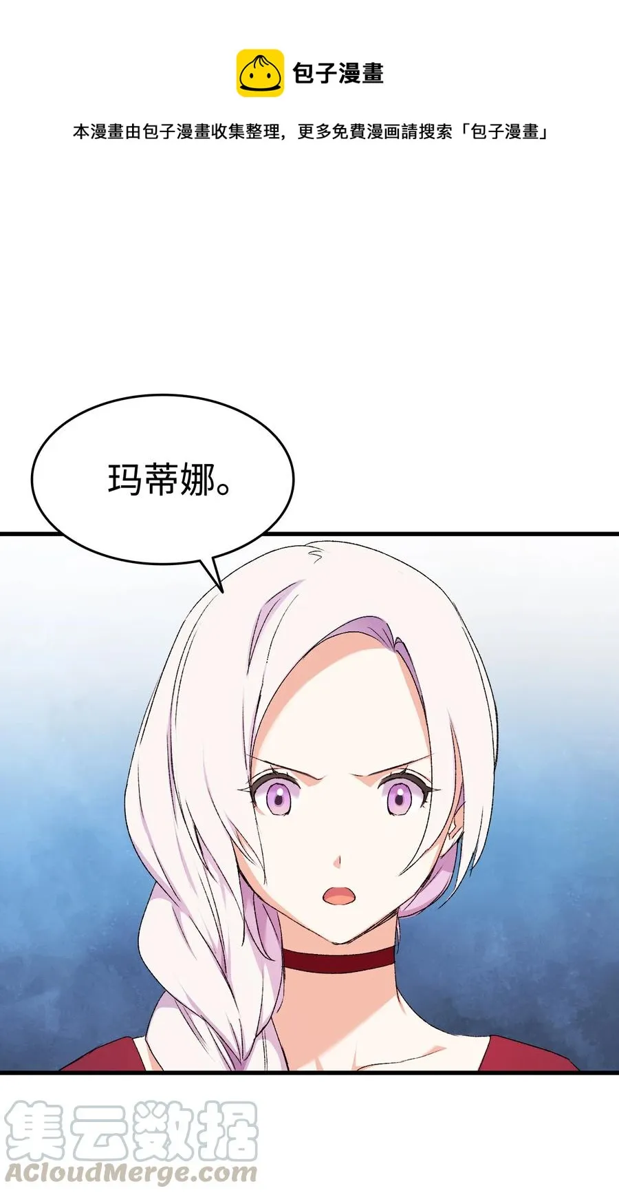 9 目睹一切 第1页