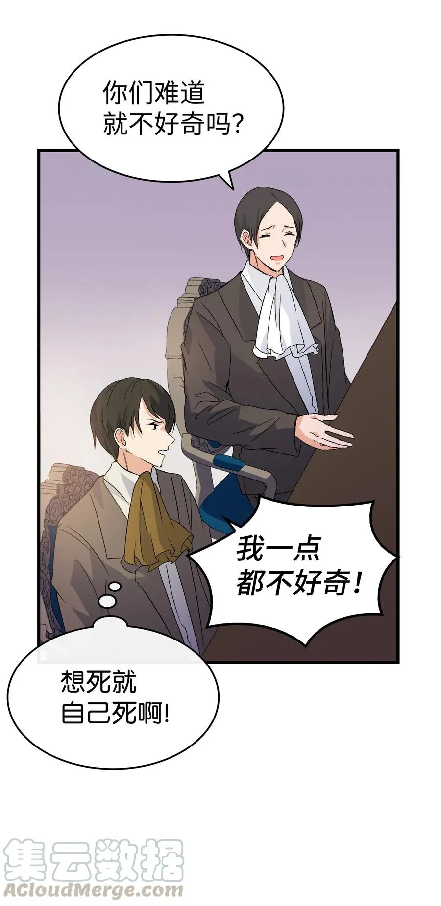 10 开始改变 第70页