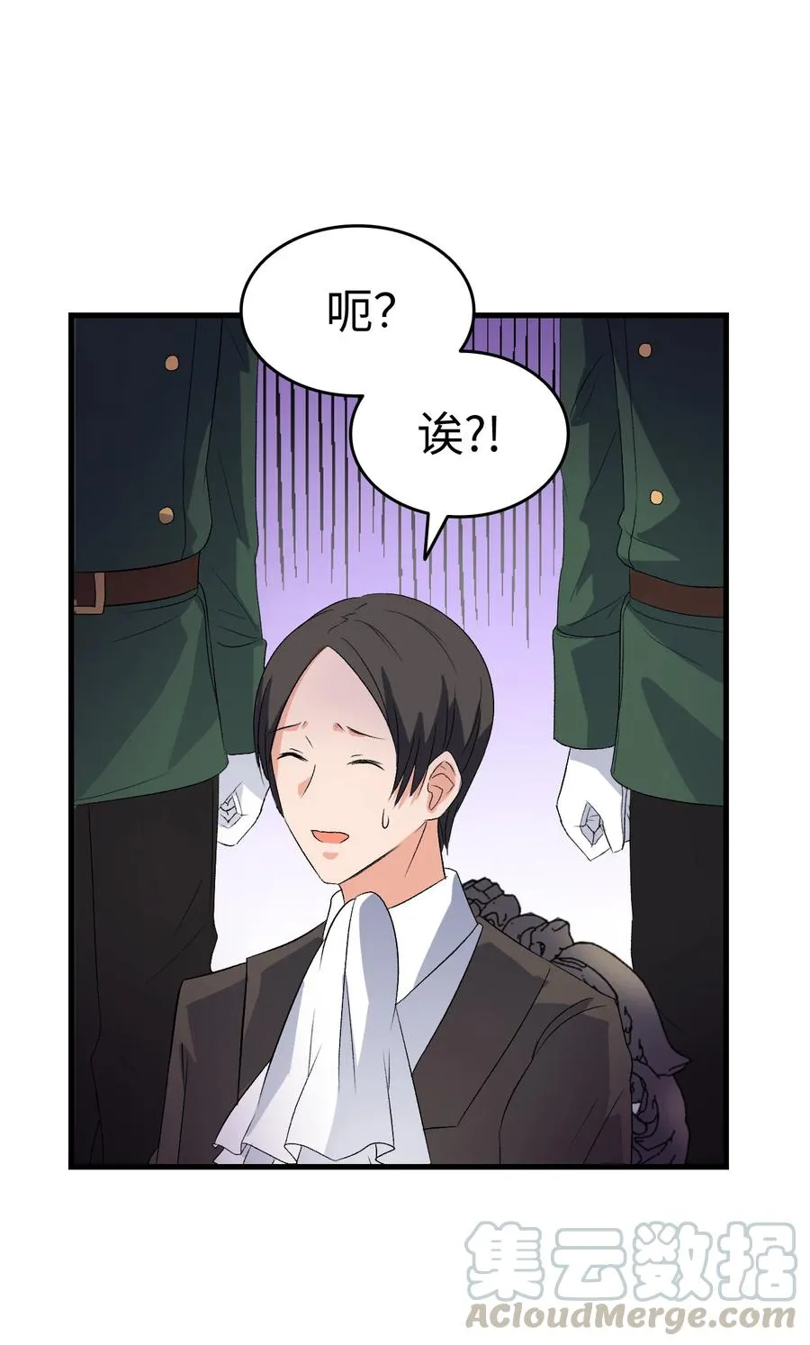 10 开始改变 第79页