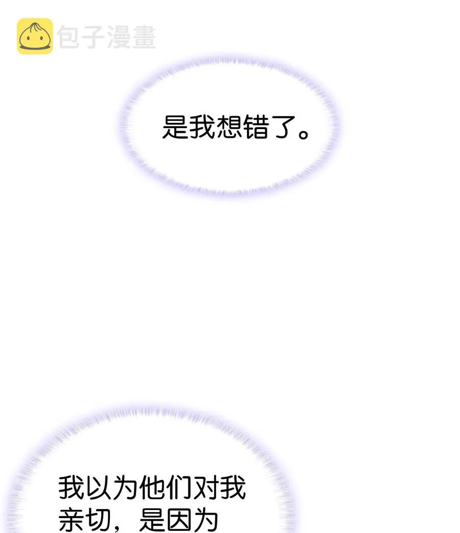 10 开始改变 第89页