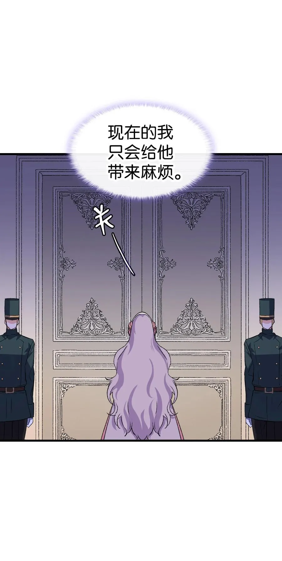 10 开始改变 第93页