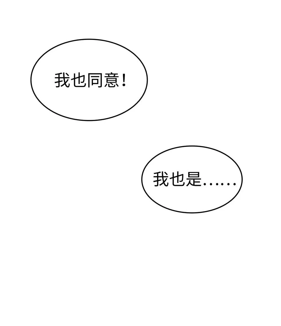11 又哄哥哥睡 第23页