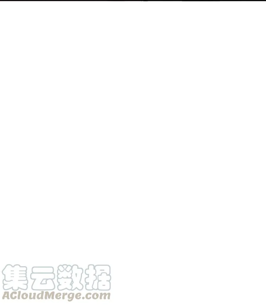 13 雨果的隐情 第4页