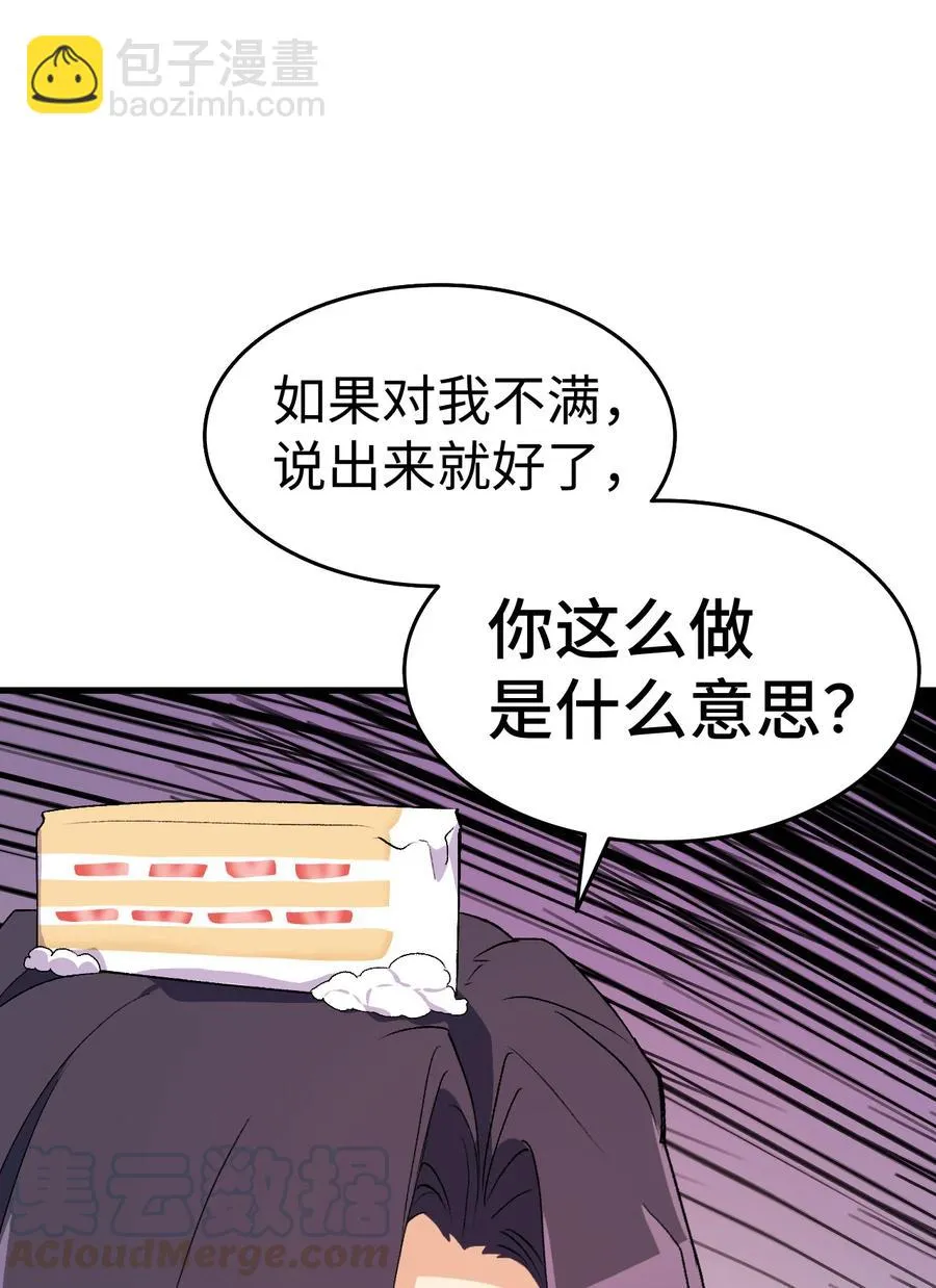 17 我回不去了 第10页