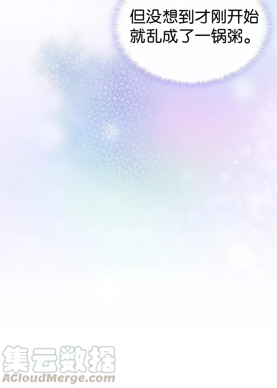 17 我回不去了 第46页