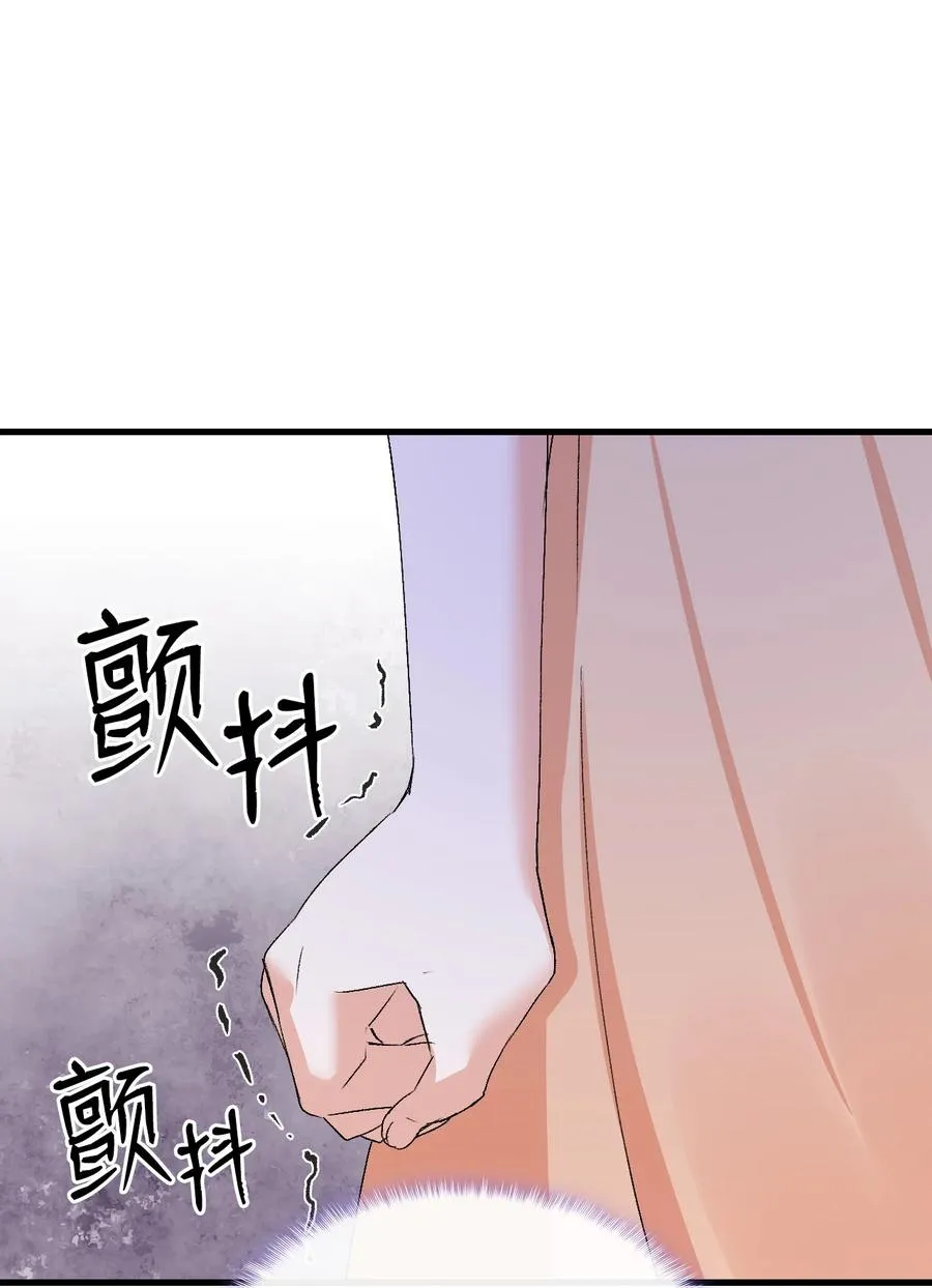 17 我回不去了 第47页