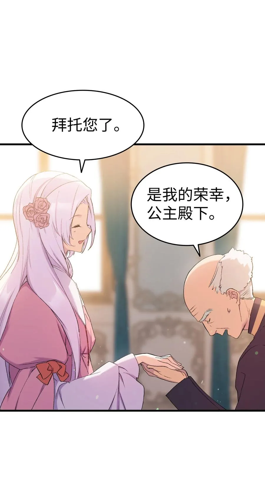 18 肖像画 第21页