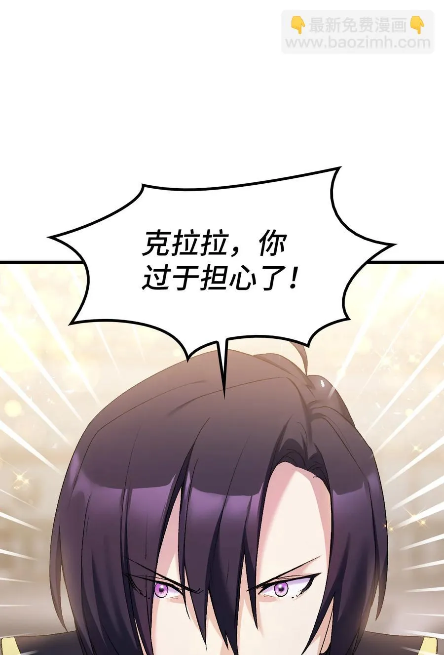 21 安全的竞技 第20页