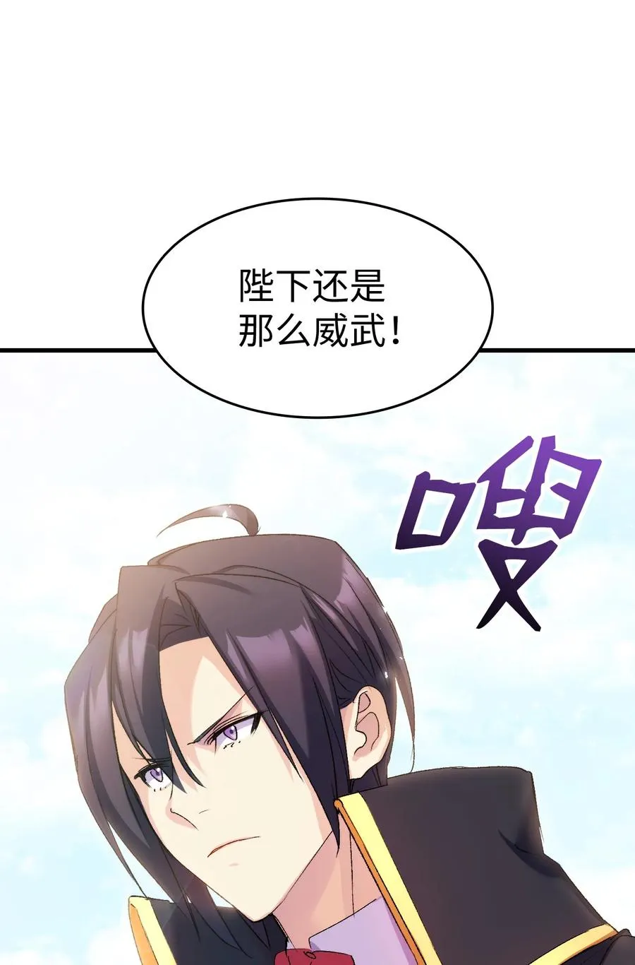 21 安全的竞技 第77页