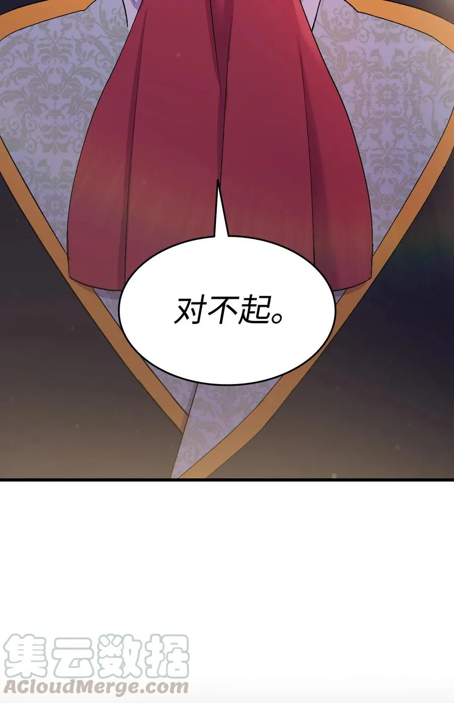 23 紧张过度的哥哥 第73页