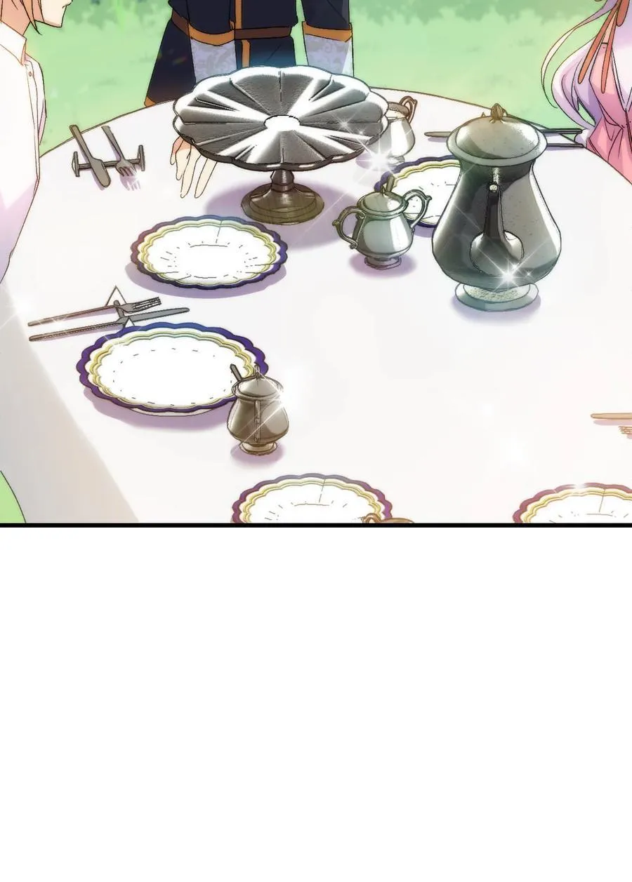 28 皇子借花献佛 第38页