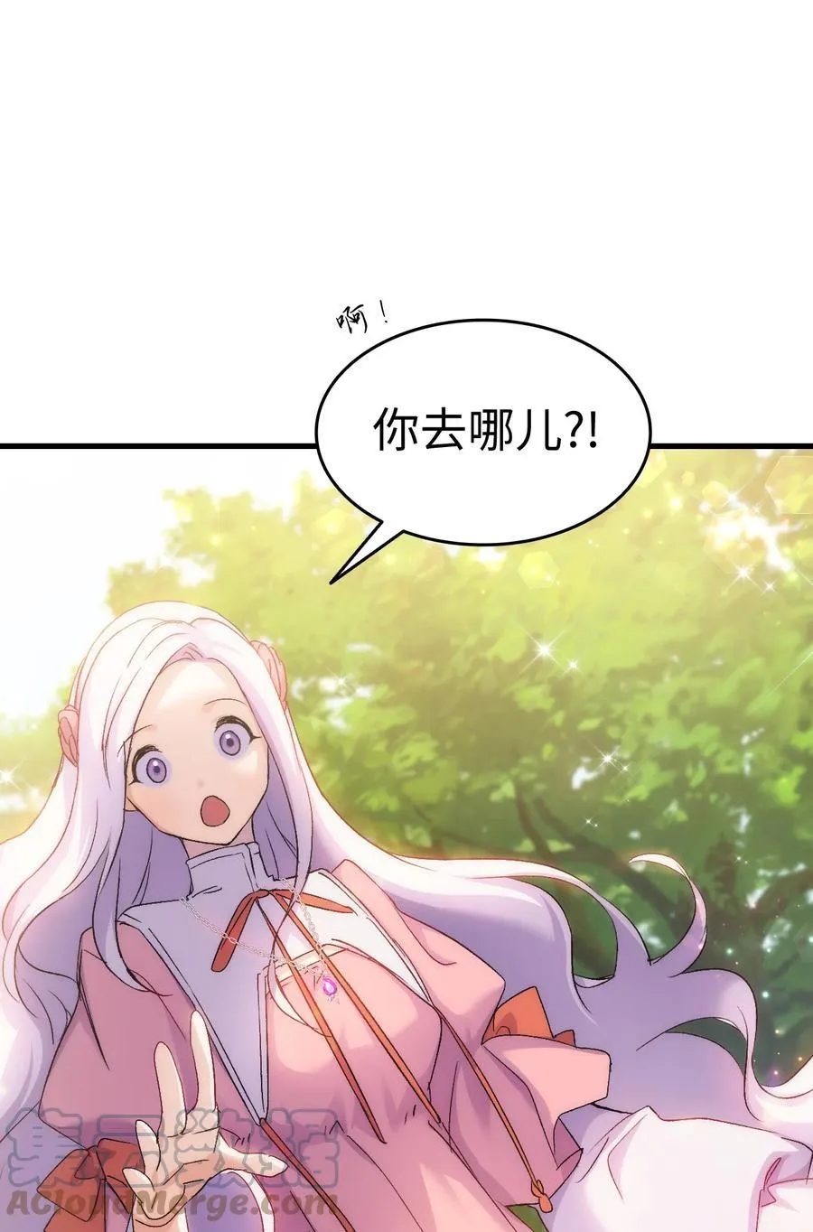 28 皇子借花献佛 第61页