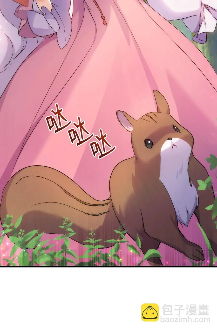 28 皇子借花献佛 第62页