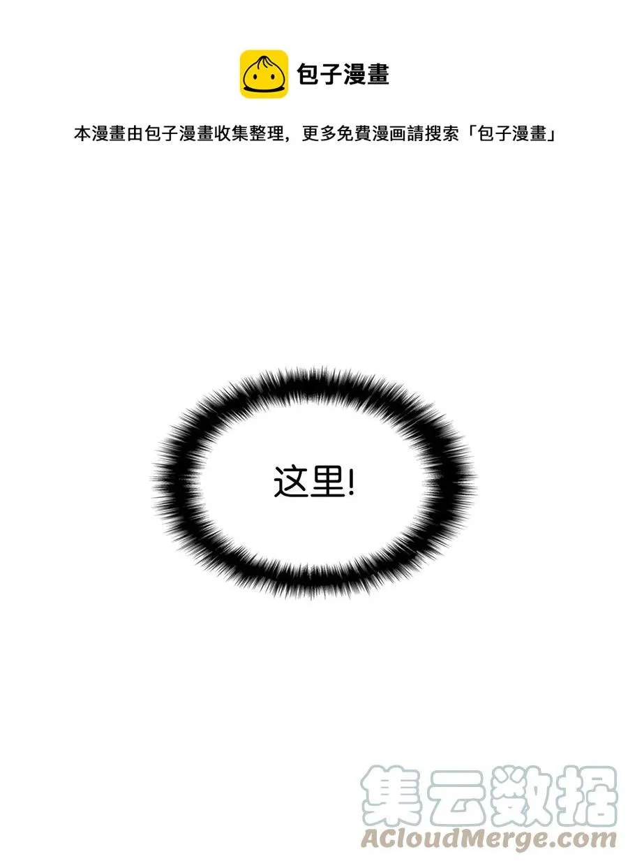 29 担心的哥哥 第1页