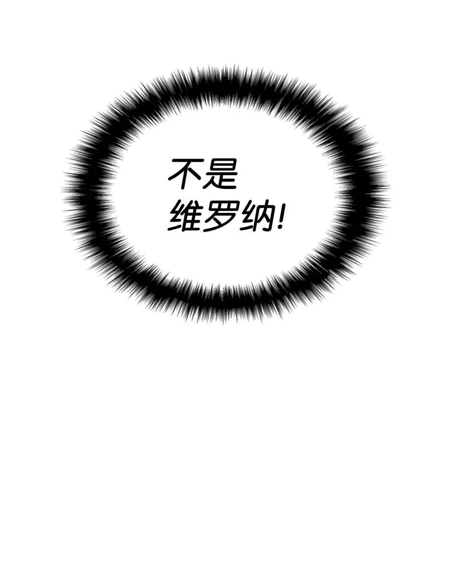 29 担心的哥哥 第4页