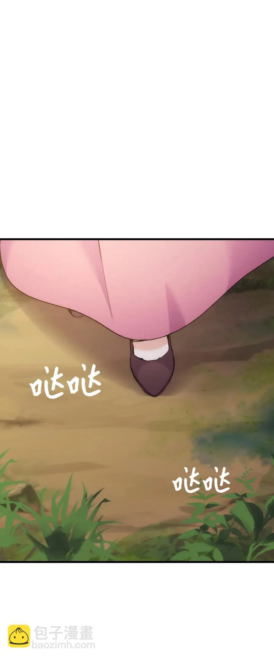 29 担心的哥哥 第27页