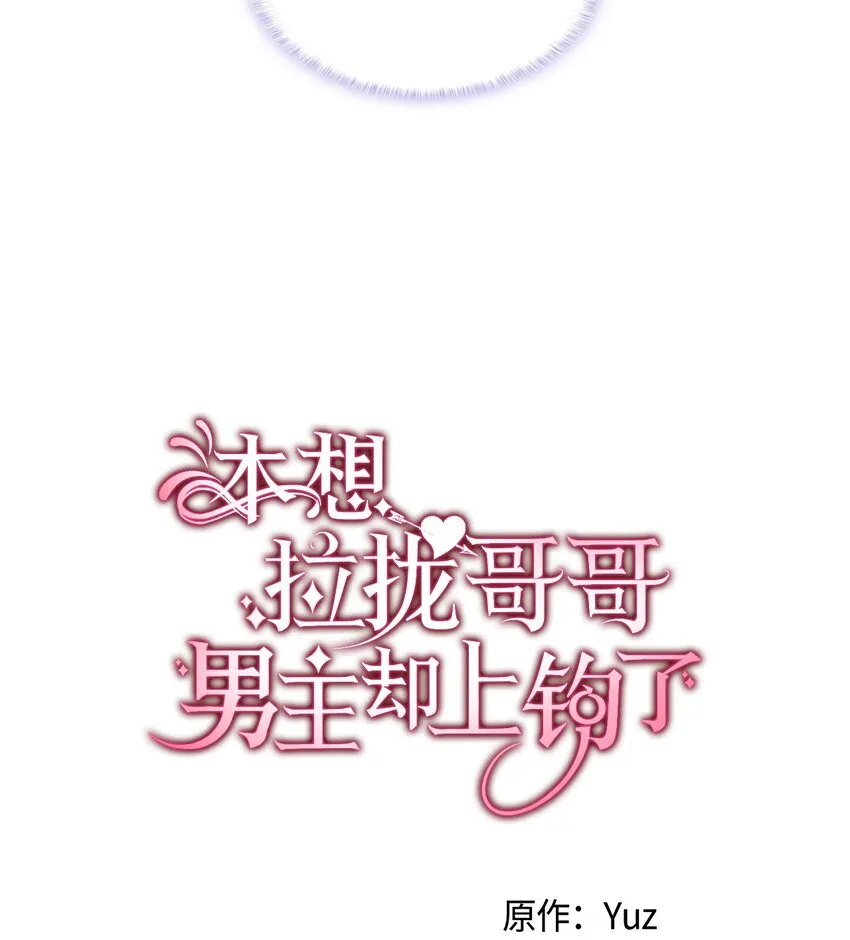 75用尽方法陪她 第4页