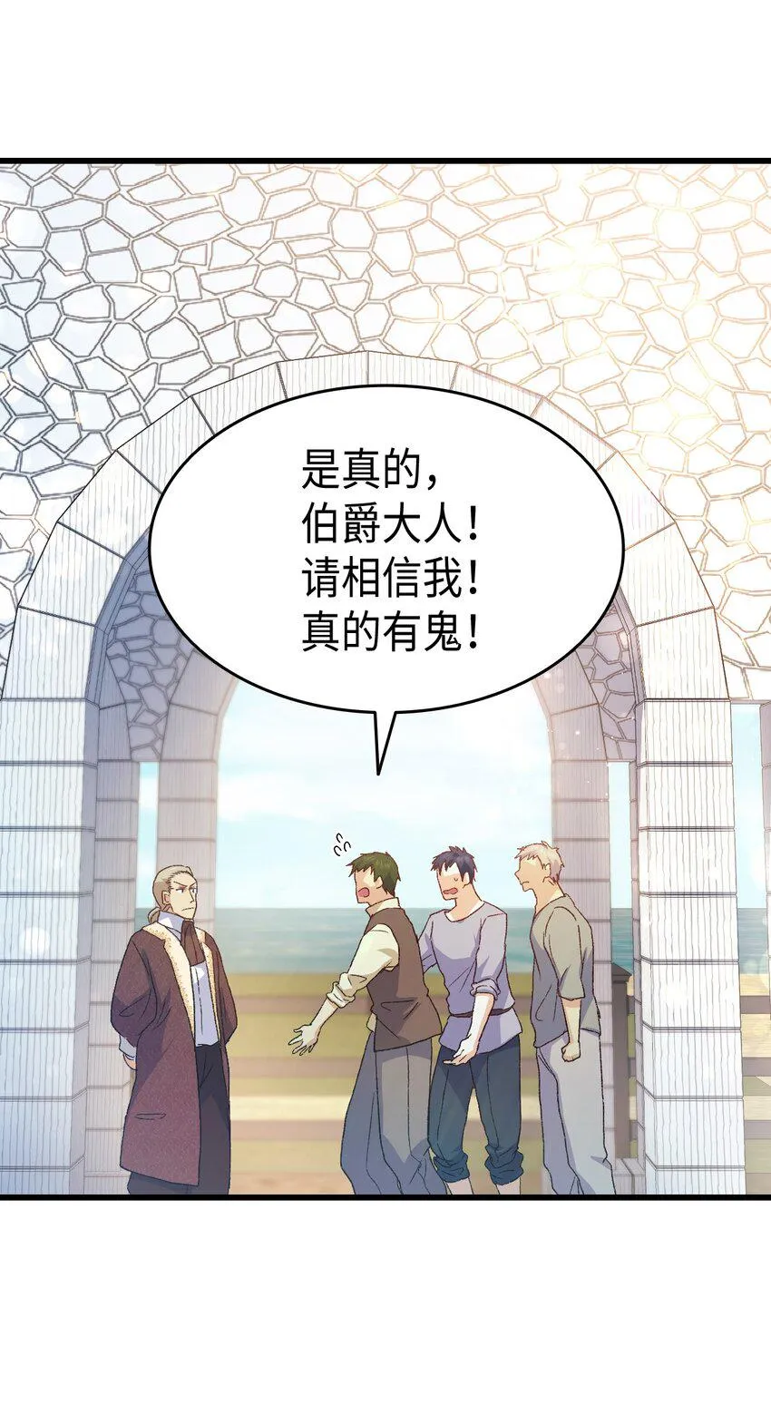 75用尽方法陪她 第6页