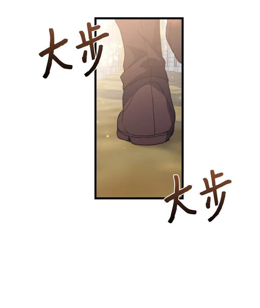75用尽方法陪她 第14页