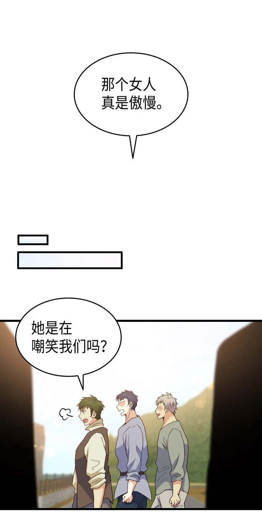 75用尽方法陪她 第39页