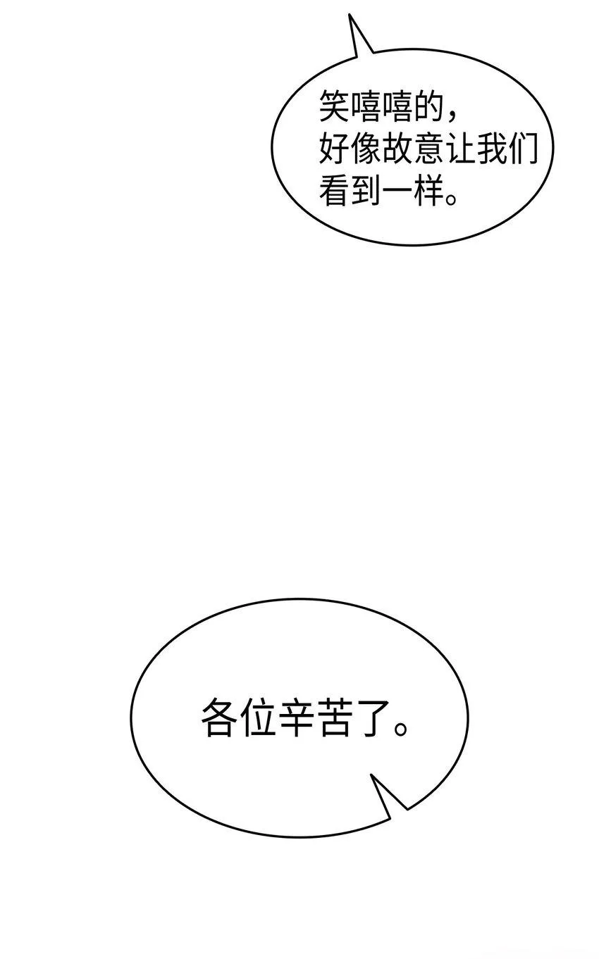 75用尽方法陪她 第40页