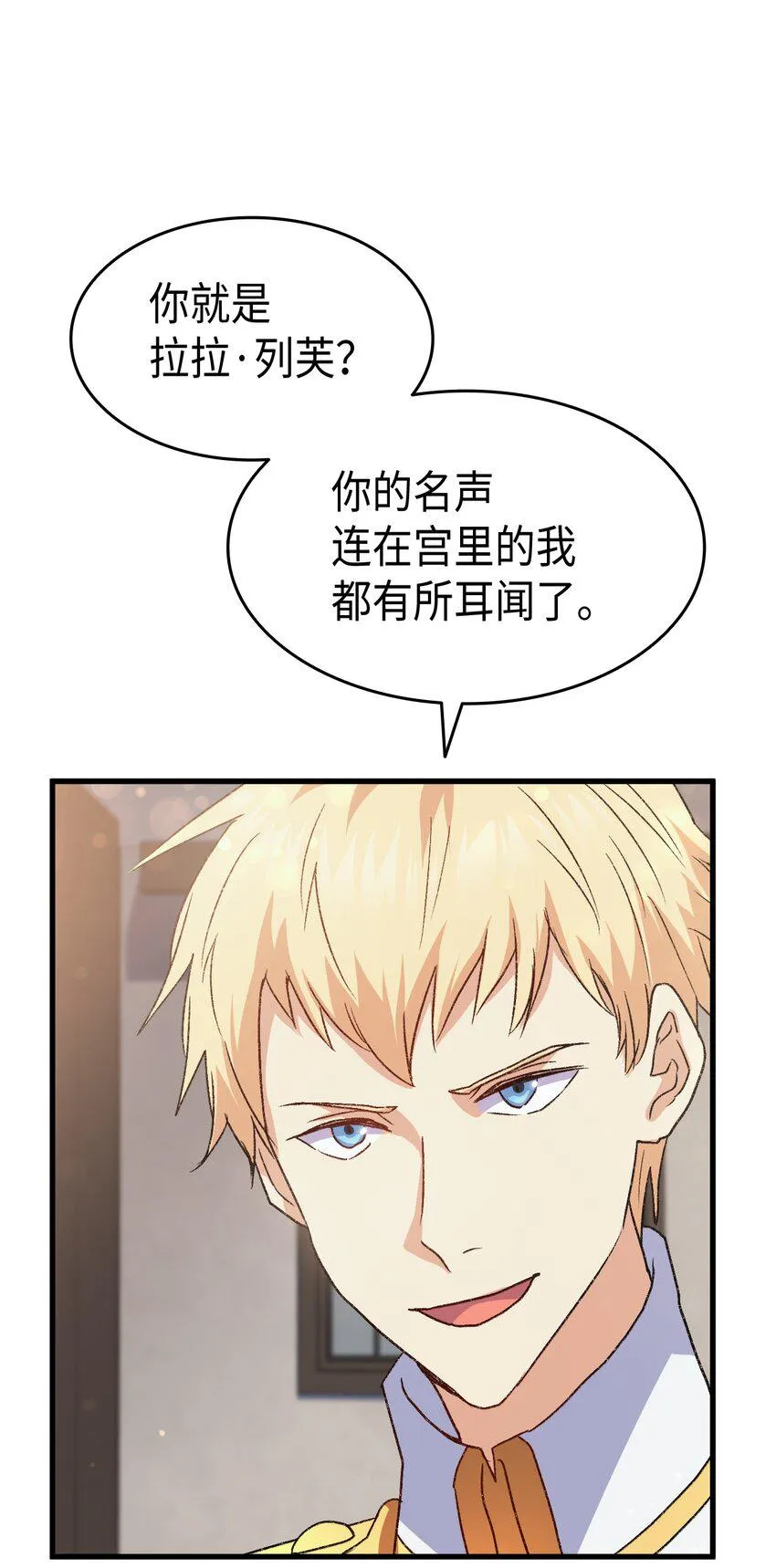 75用尽方法陪她 第63页
