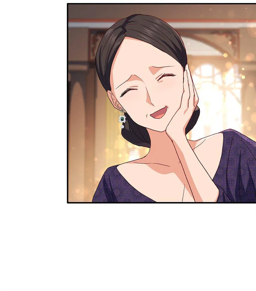 72哥哥长心眼了？ 第3页