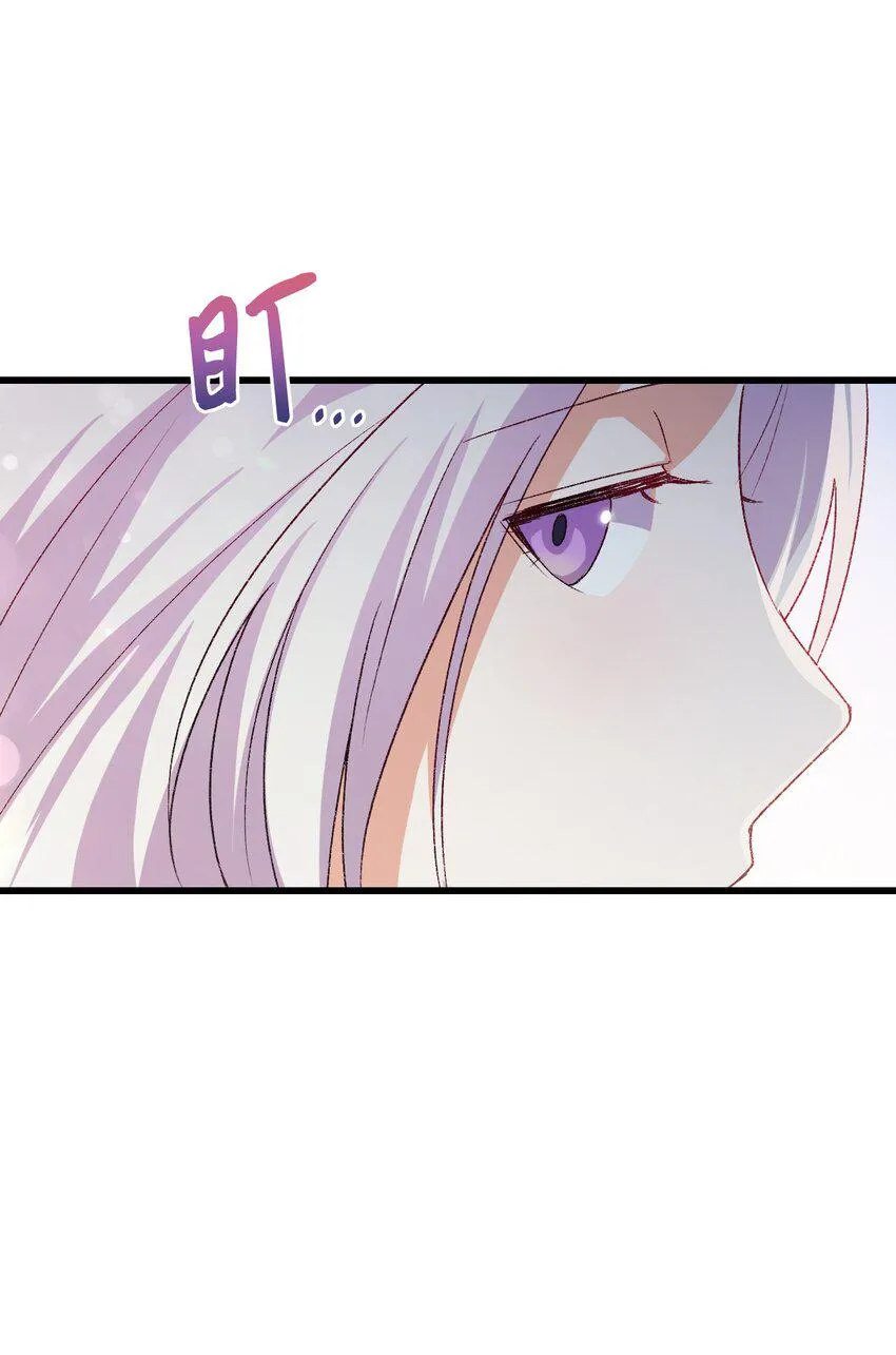 77过分的玩笑 第24页