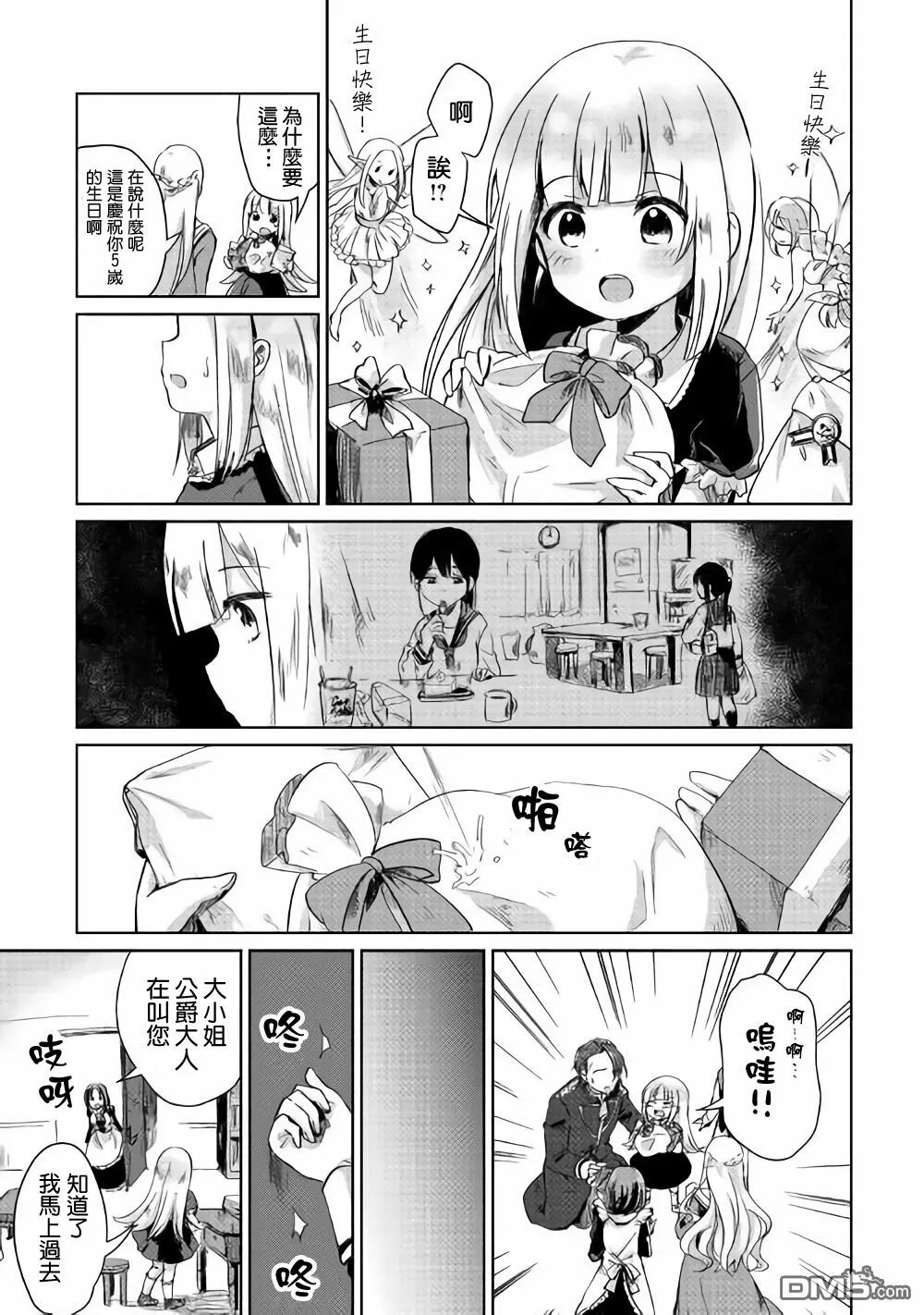第1话 第32页