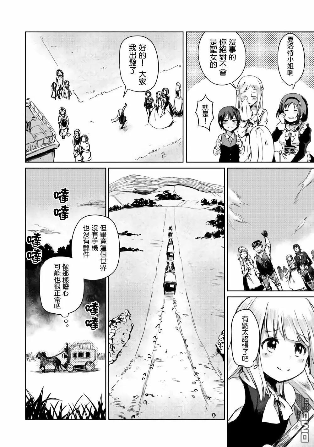 第1话 第41页