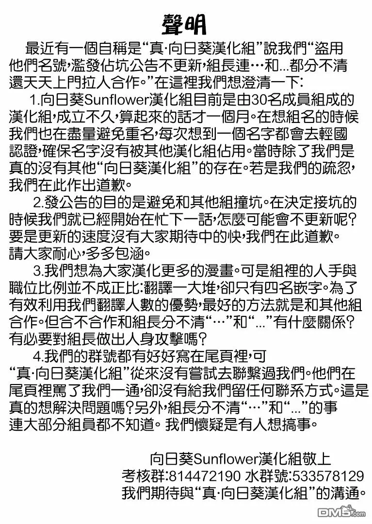 第1话 第45页