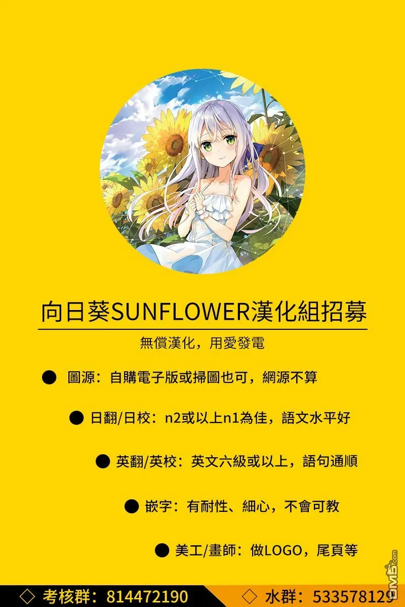 第1话 第46页