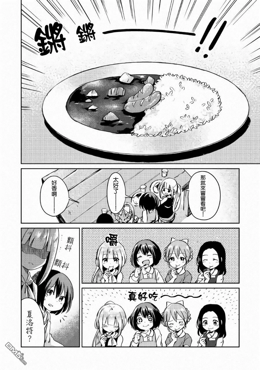 第2话 第39页