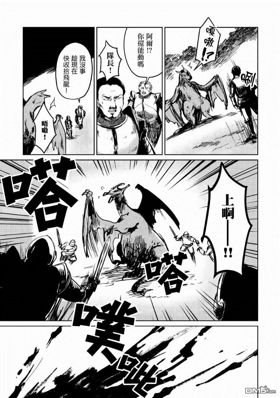 第3话 第15页
