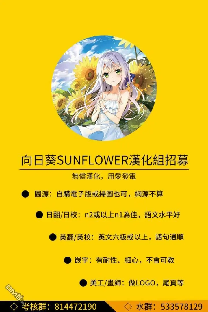 第3话 第32页
